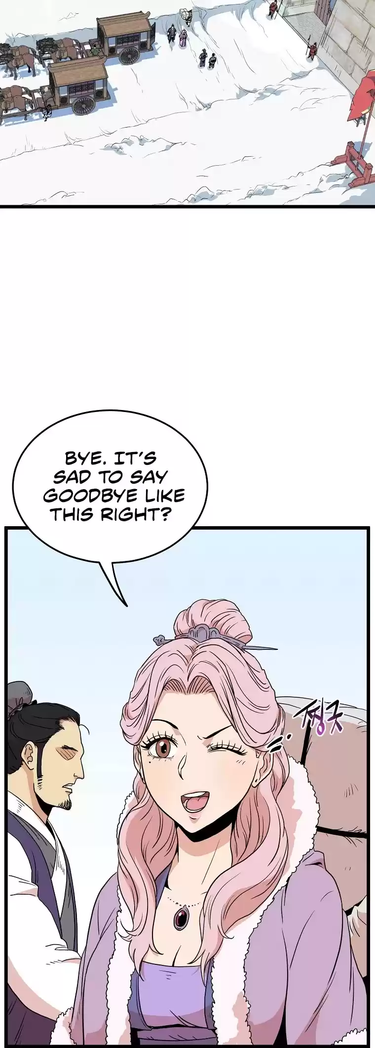 Murim Login Chapter 89