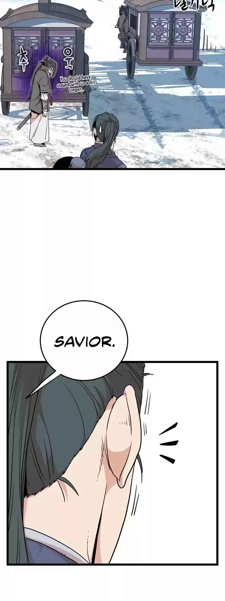 Murim Login Chapter 89