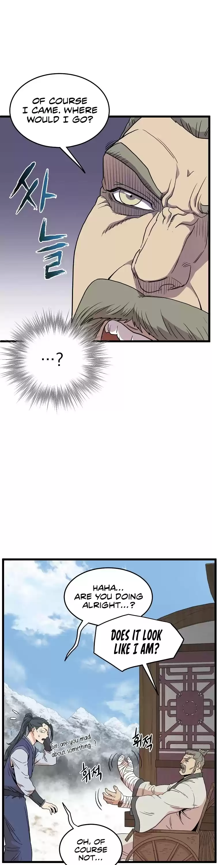 Murim Login Chapter 89