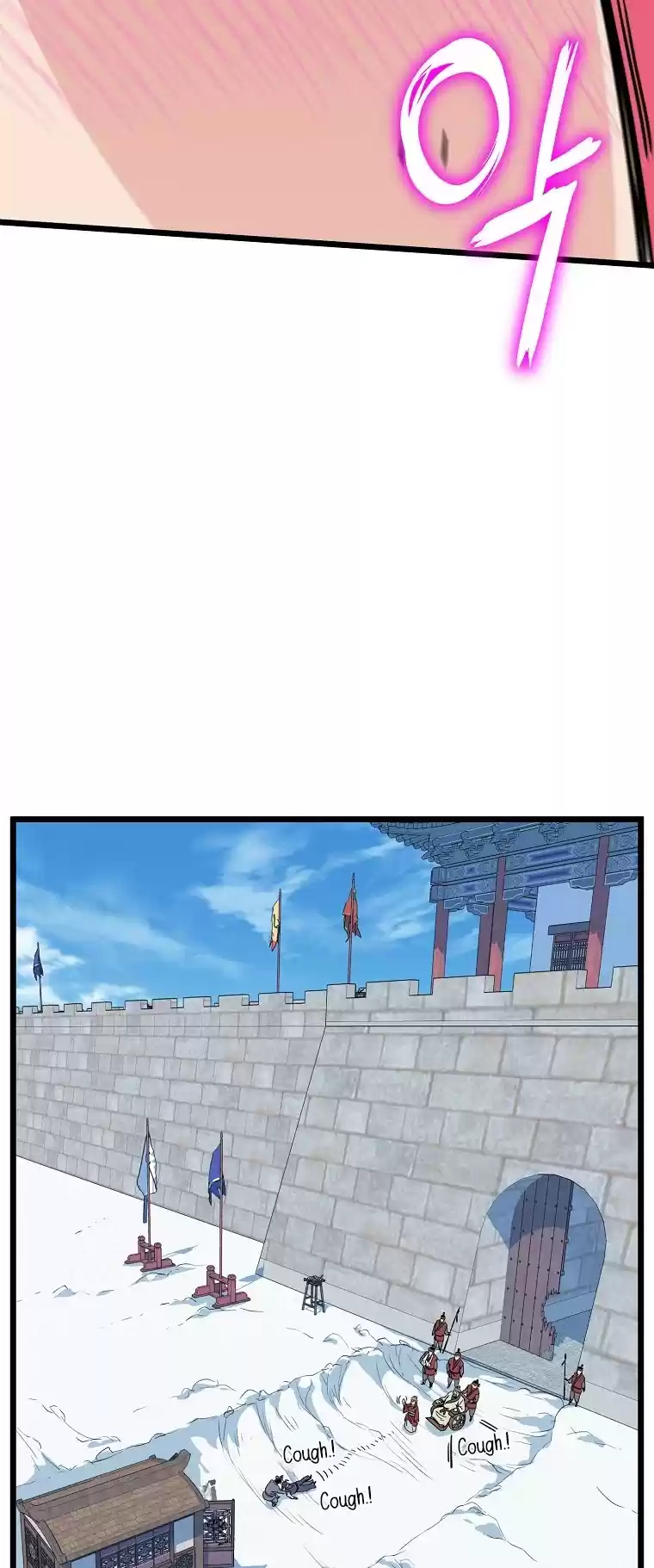 Murim Login Chapter 89