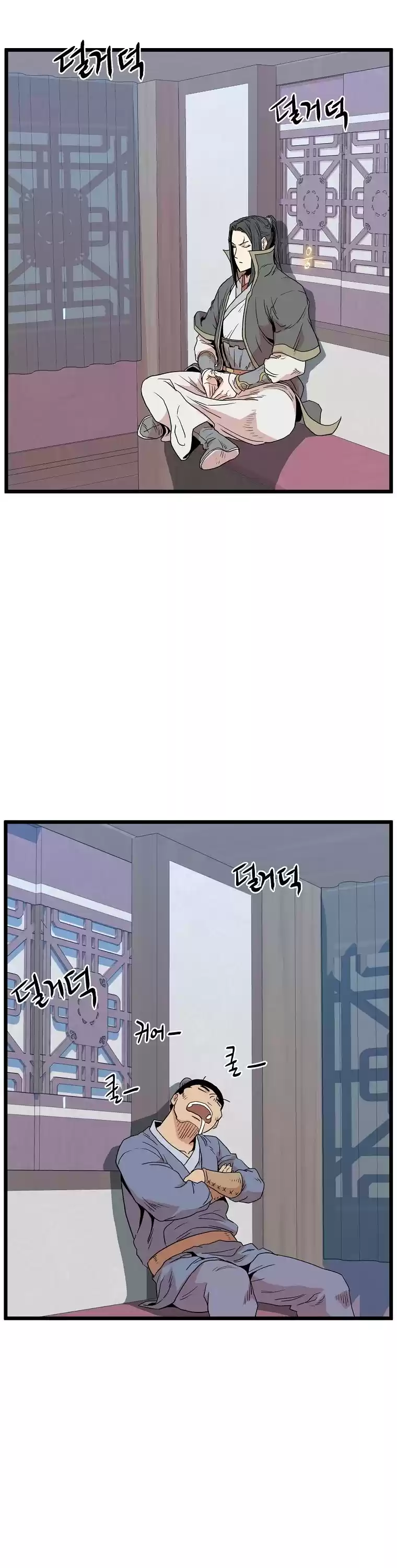 Murim Login Chapter 89