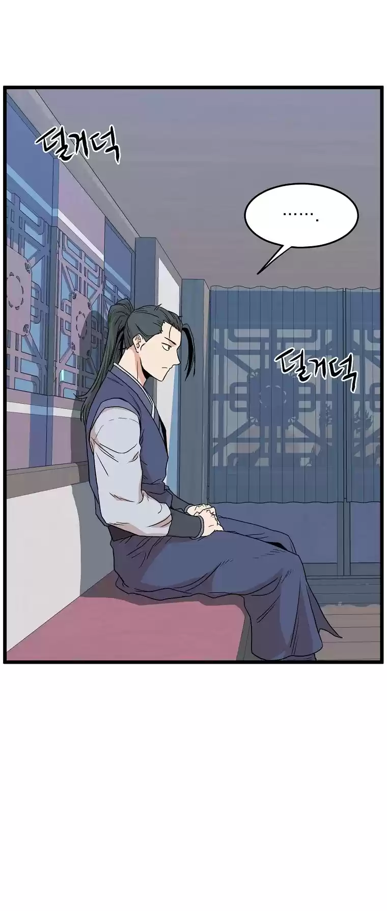 Murim Login Chapter 89