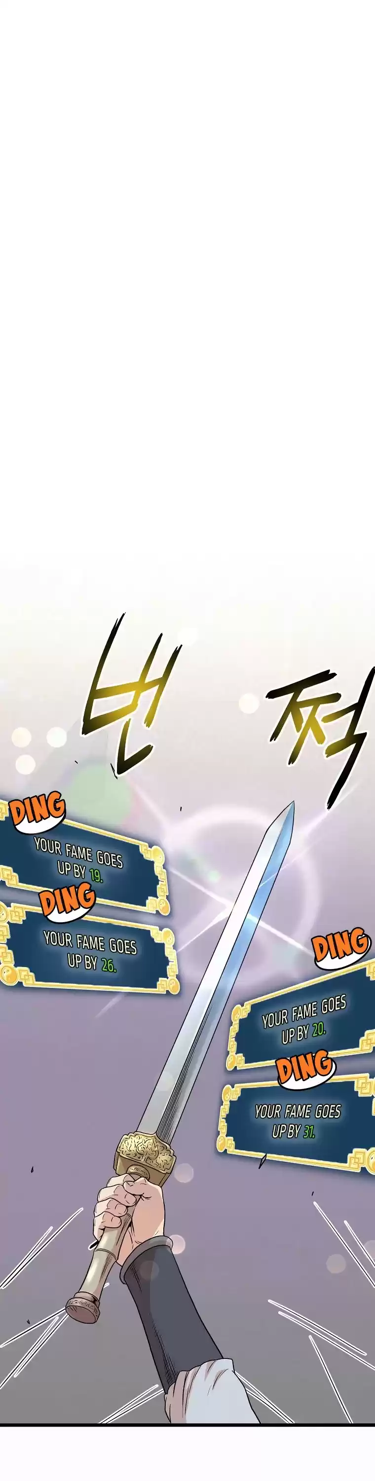 Murim Login Chapter 90