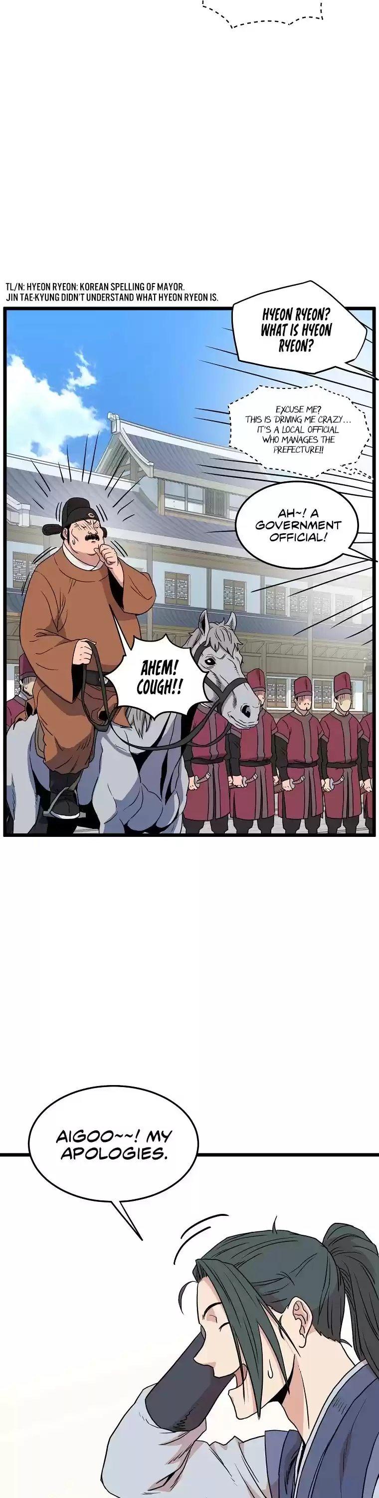 Murim Login Chapter 90