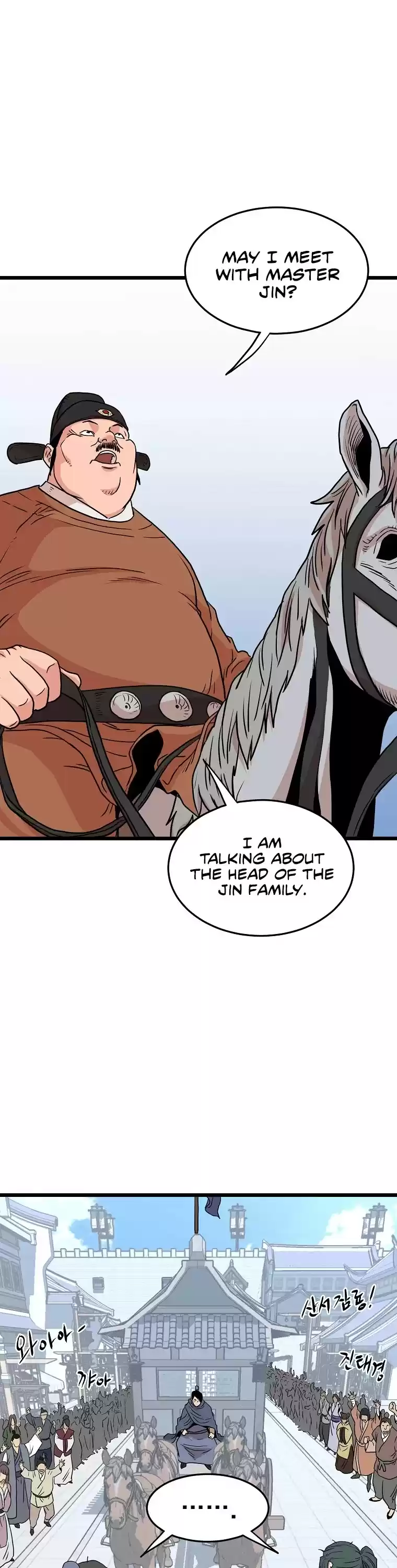 Murim Login Chapter 90