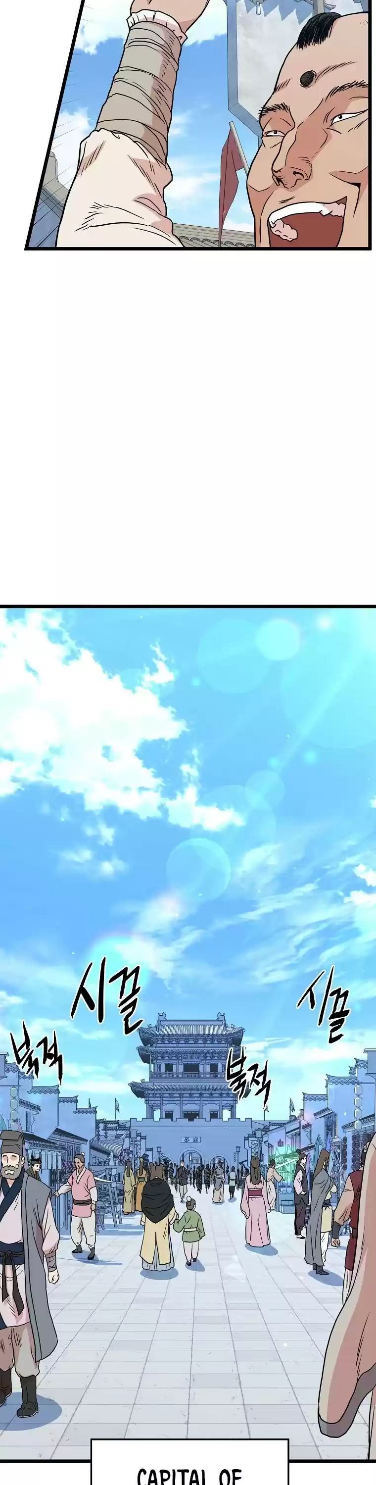 Murim Login Chapter 91