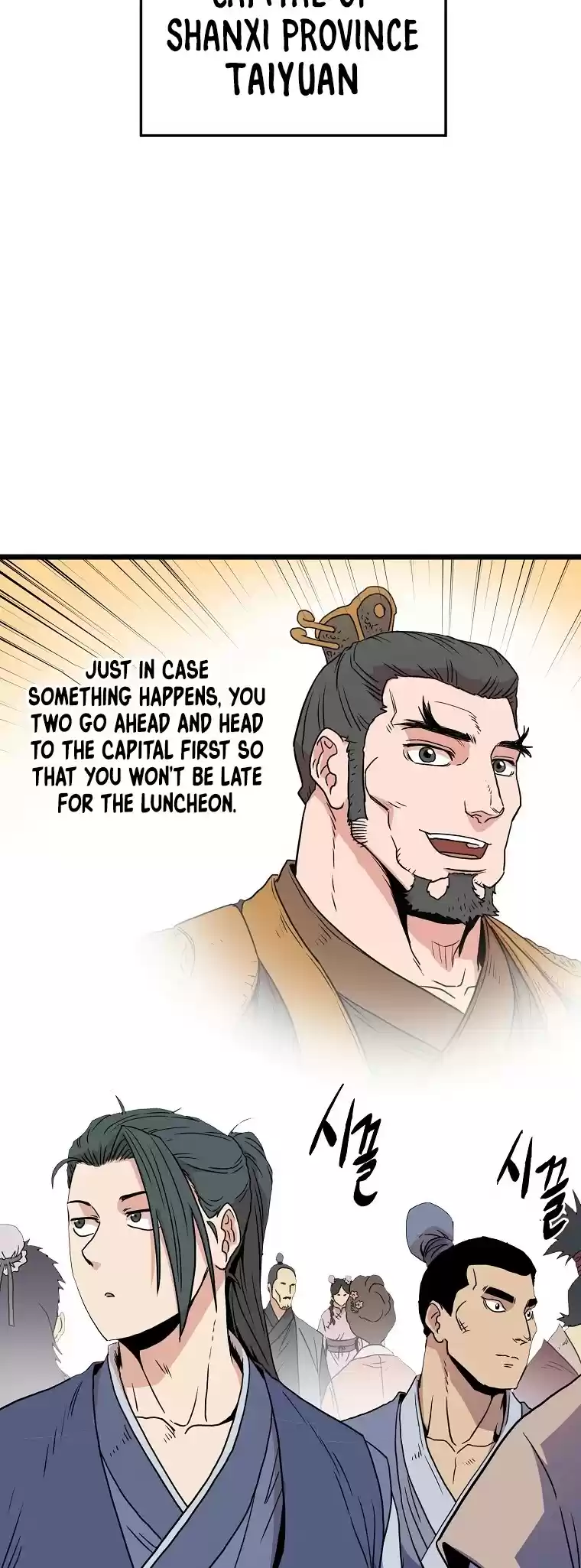 Murim Login Chapter 91