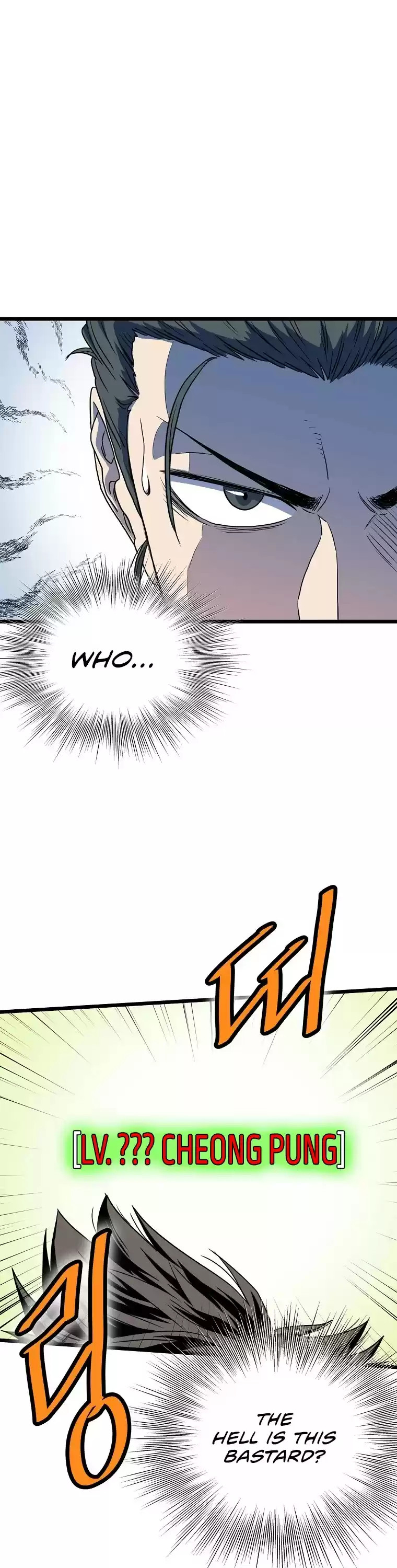 Murim Login Chapter 92