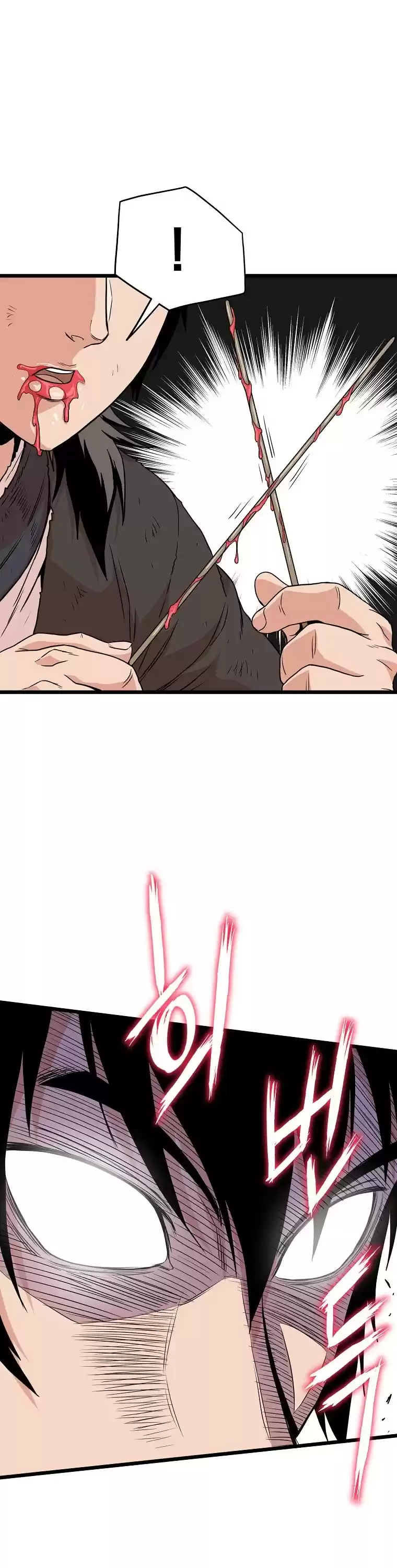 Murim Login Chapter 92