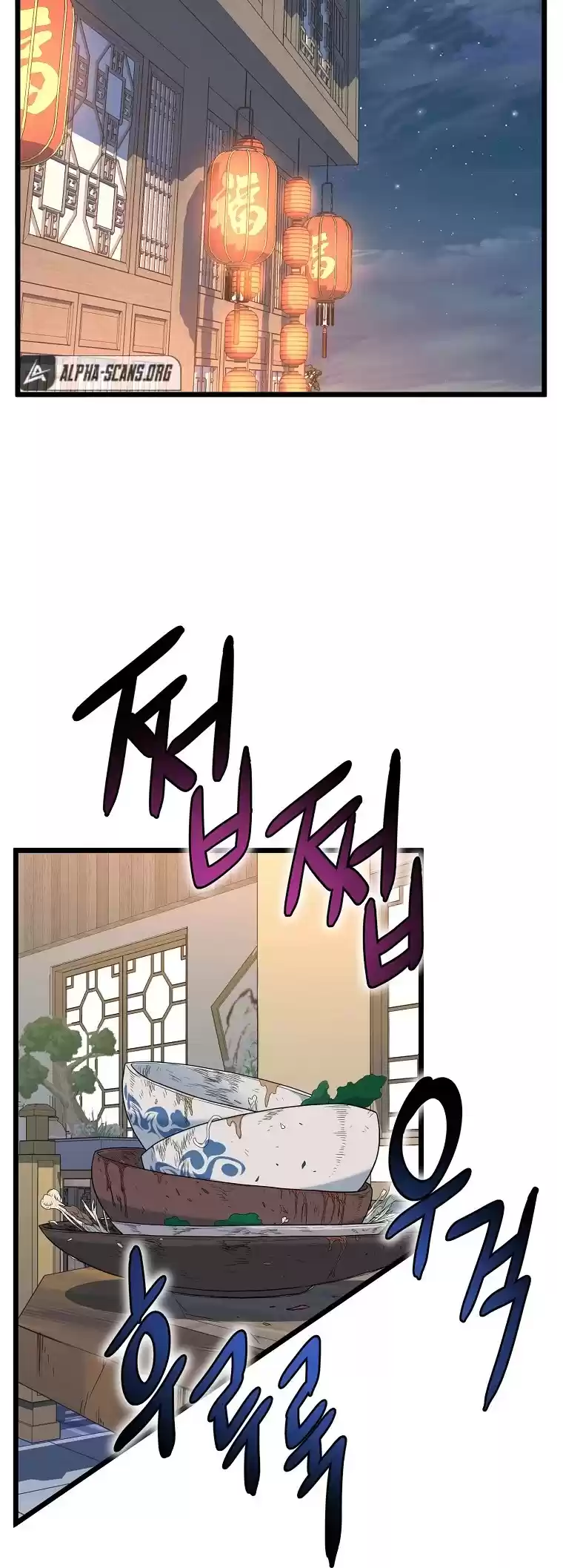 Murim Login Chapter 92