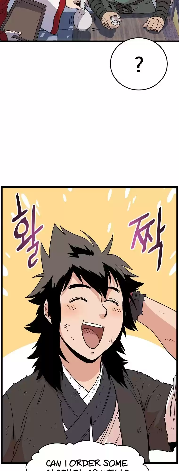 Murim Login Chapter 92