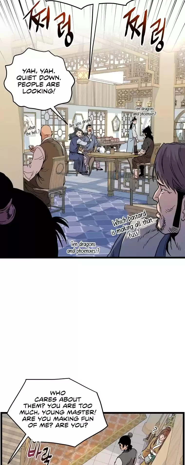 Murim Login Chapter 92