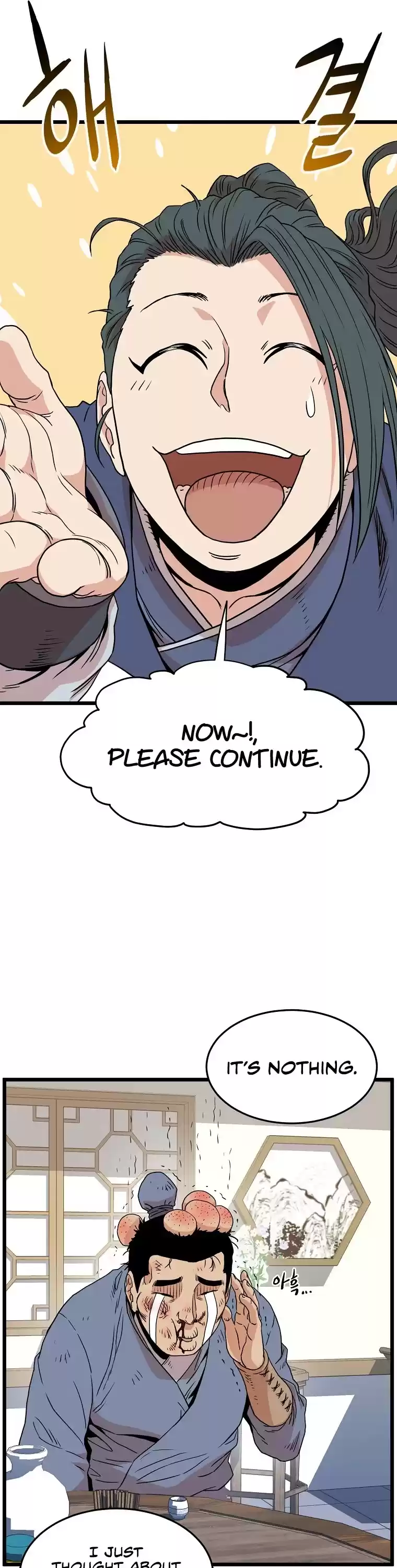 Murim Login Chapter 92