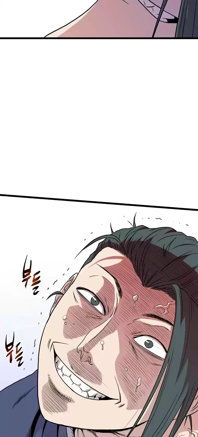 Murim Login Chapter 92