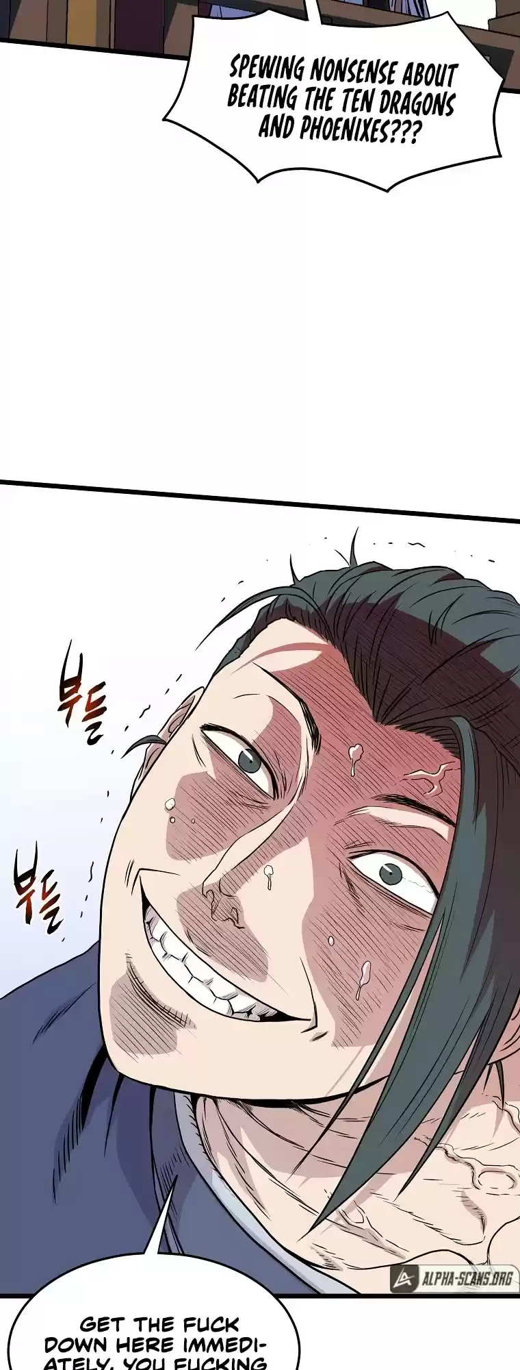 Murim Login Chapter 93