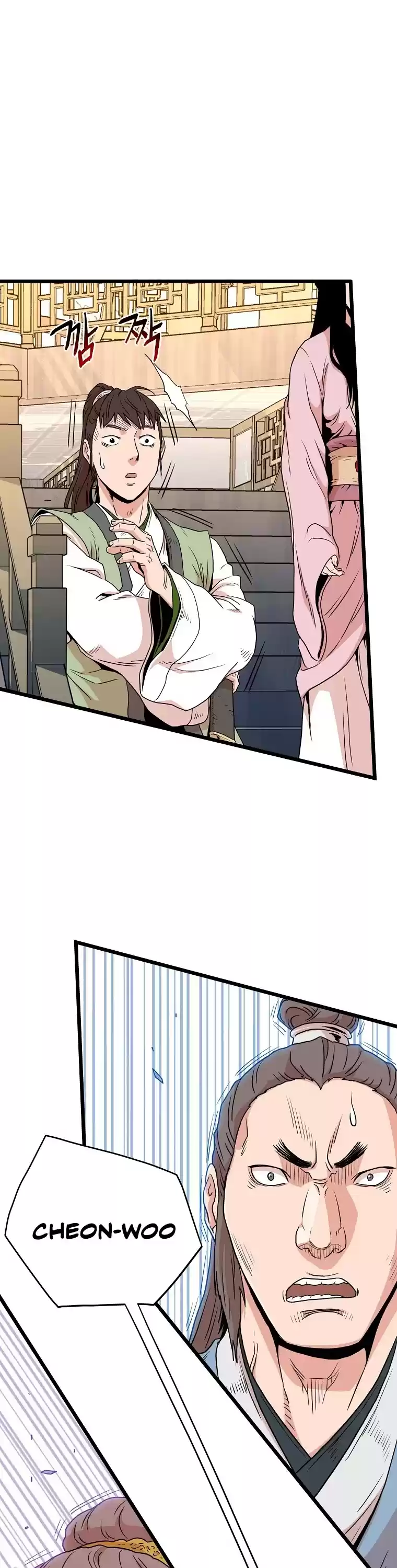 Murim Login Chapter 93