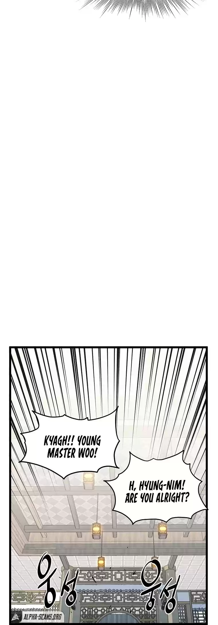 Murim Login Chapter 93