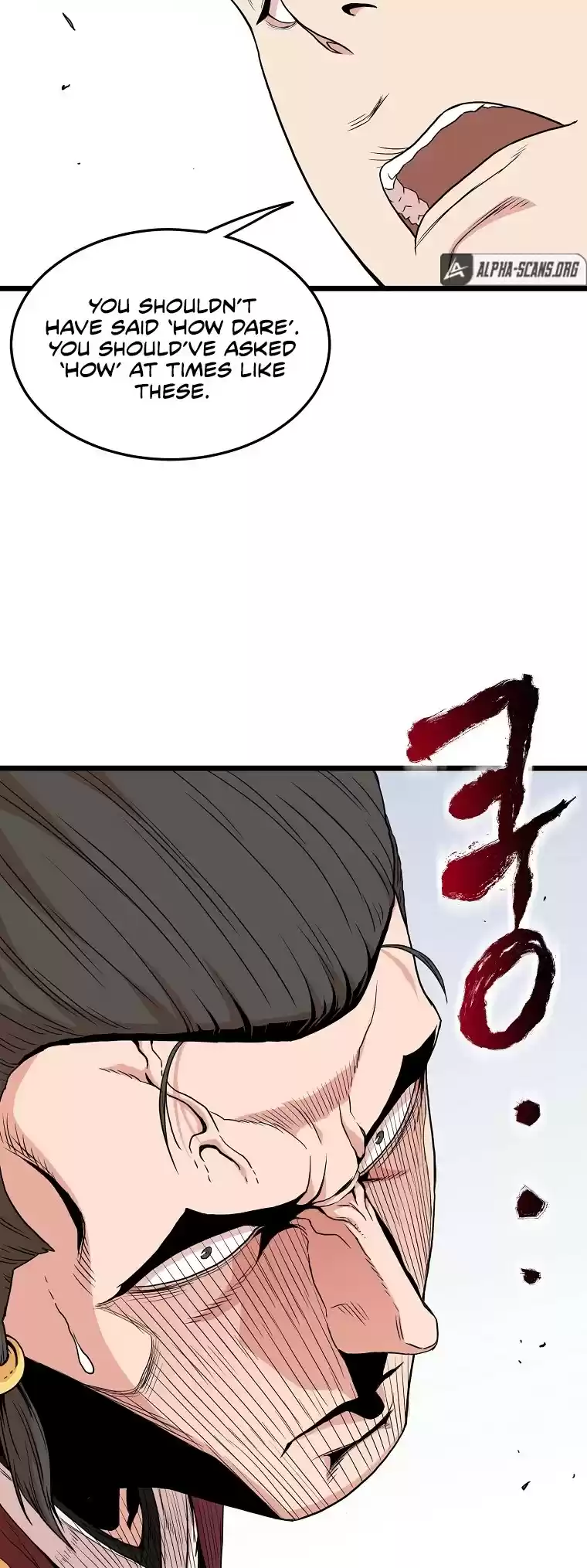 Murim Login Chapter 93