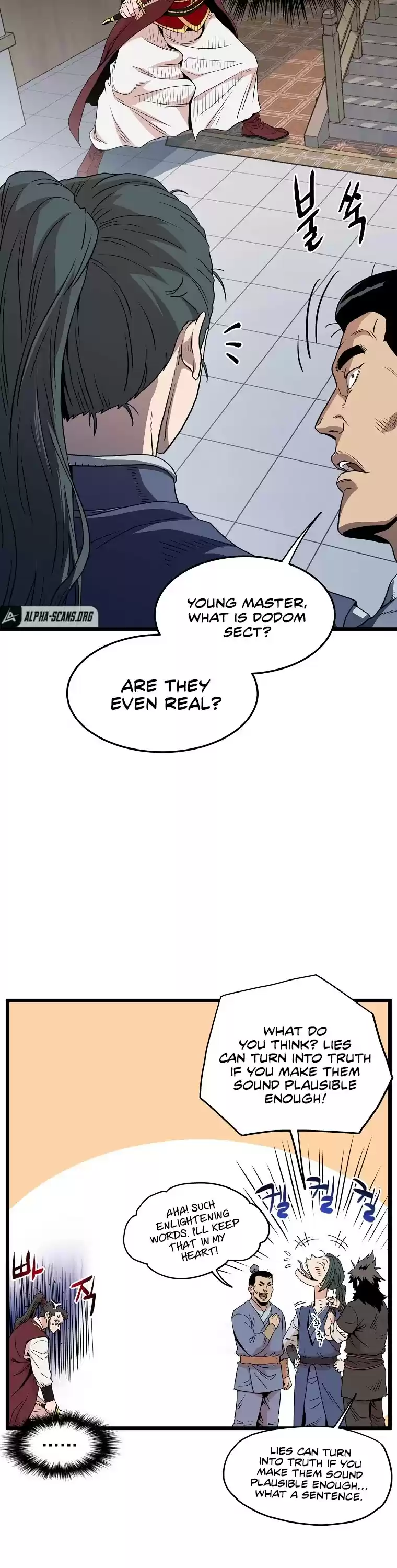 Murim Login Chapter 93