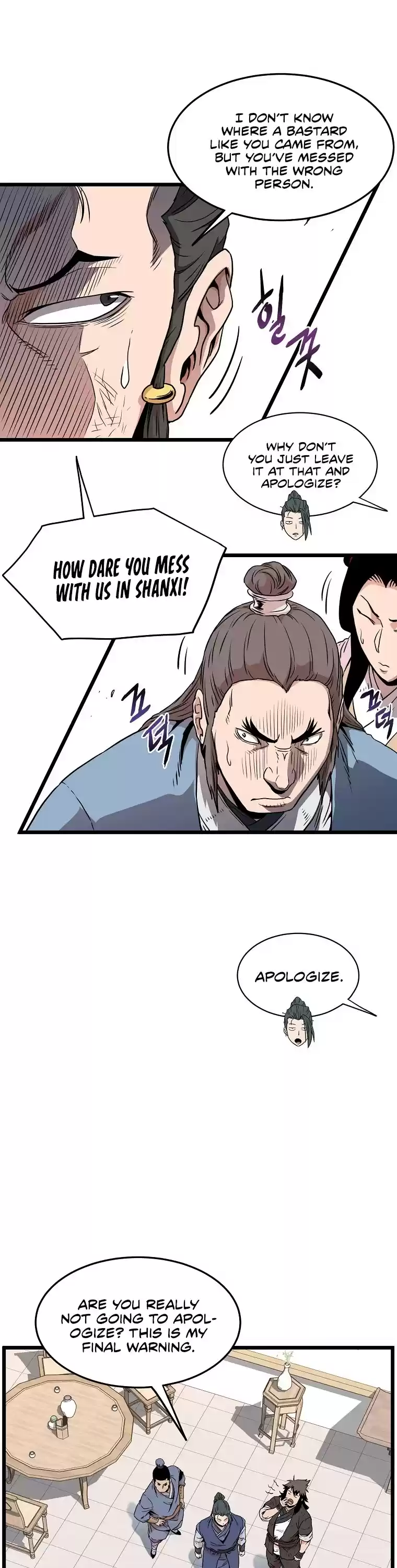 Murim Login Chapter 93