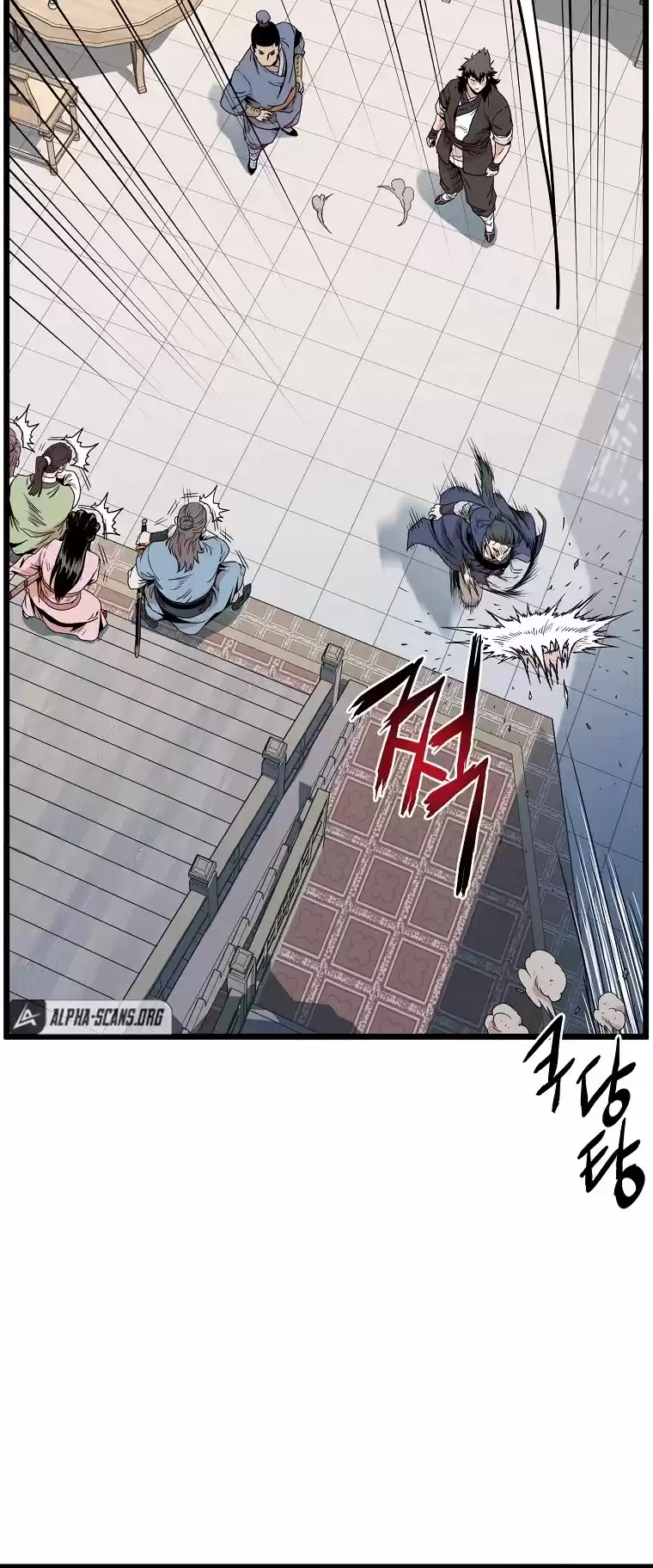 Murim Login Chapter 93