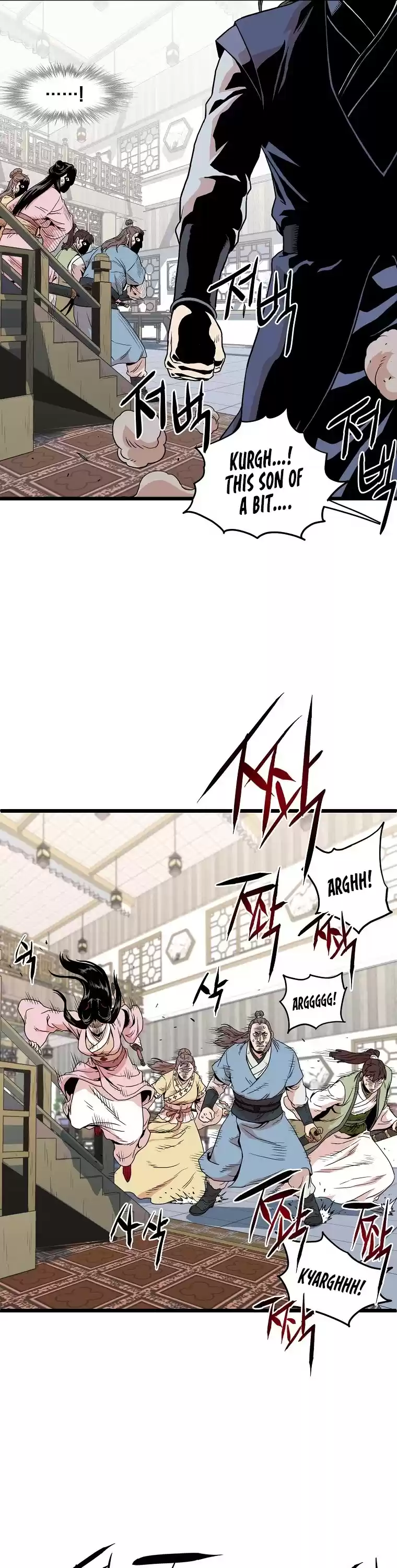Murim Login Chapter 93