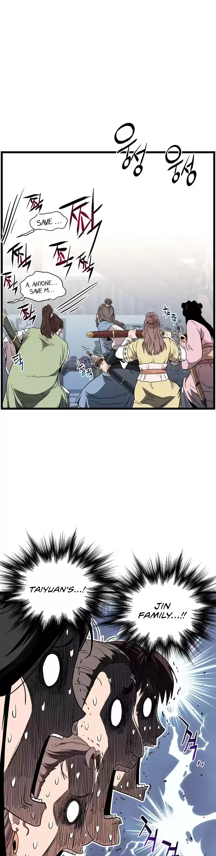 Murim Login Chapter 93