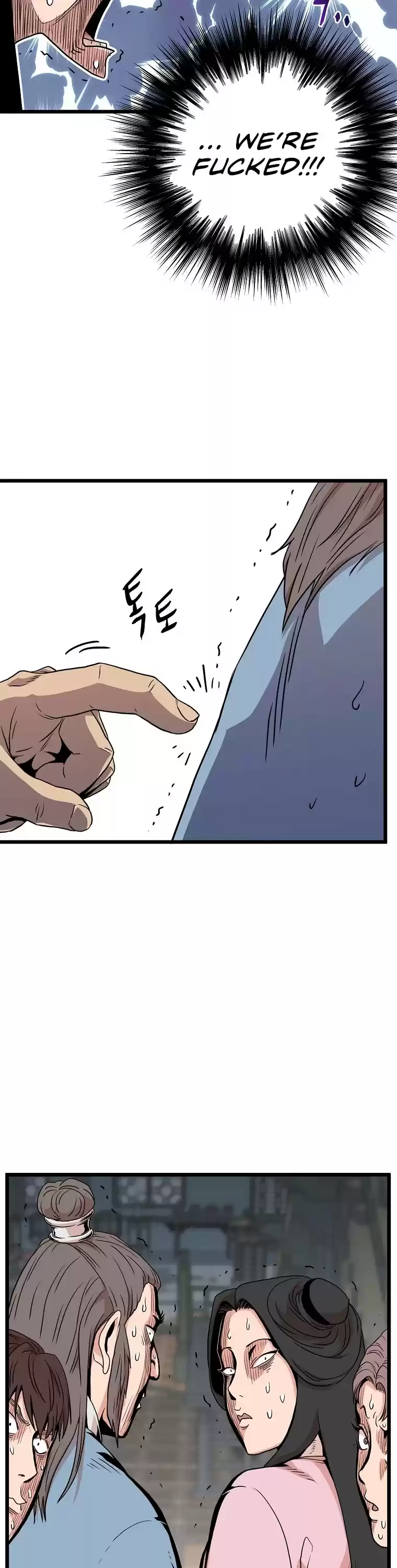 Murim Login Chapter 93