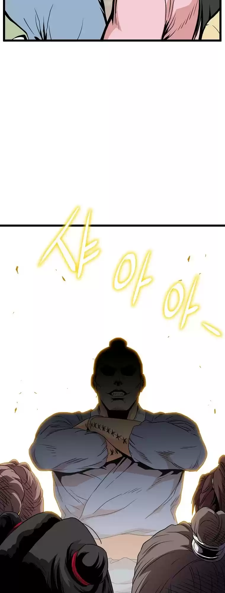 Murim Login Chapter 93