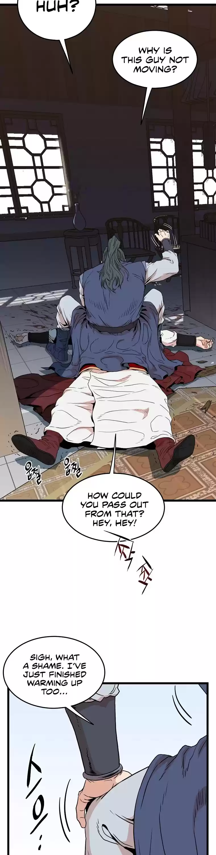 Murim Login Chapter 93