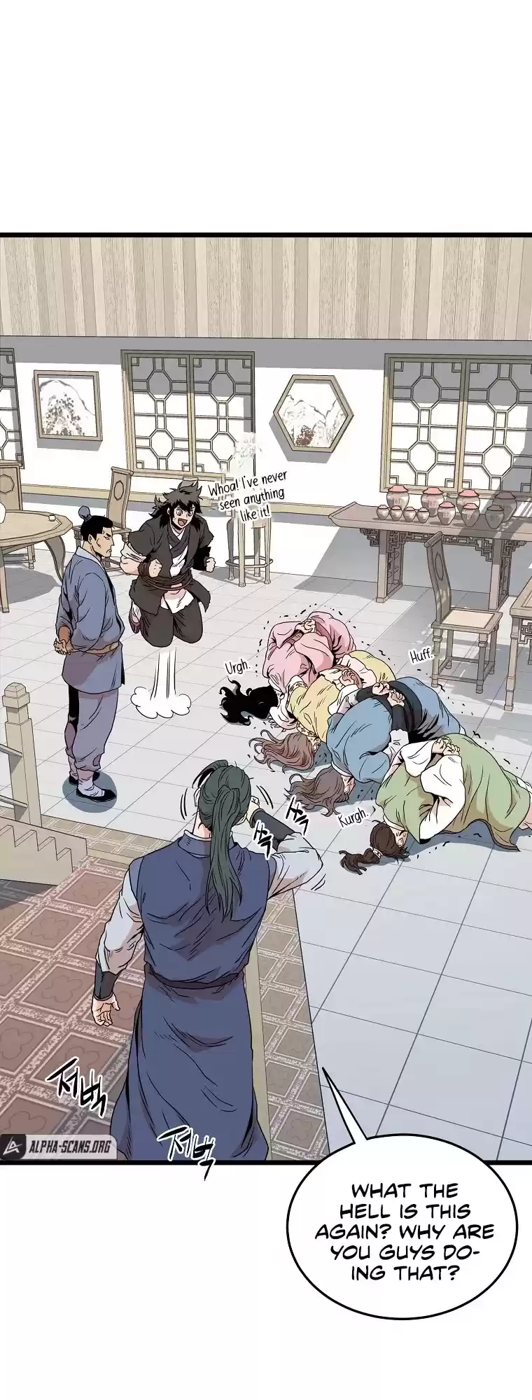 Murim Login Chapter 93