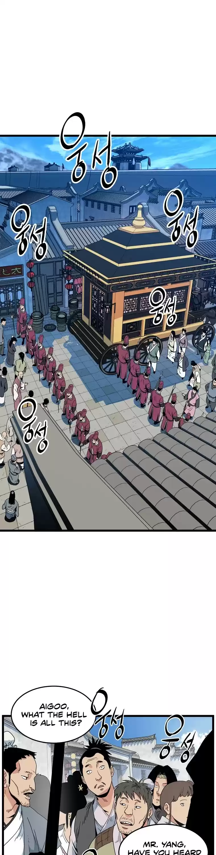 Murim Login Chapter 94