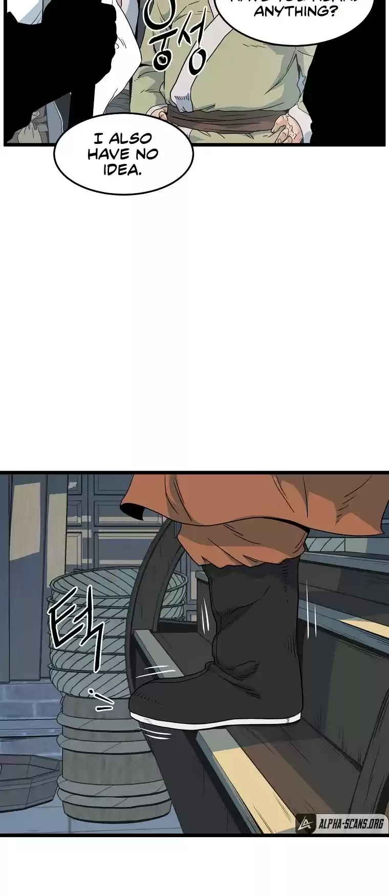 Murim Login Chapter 94