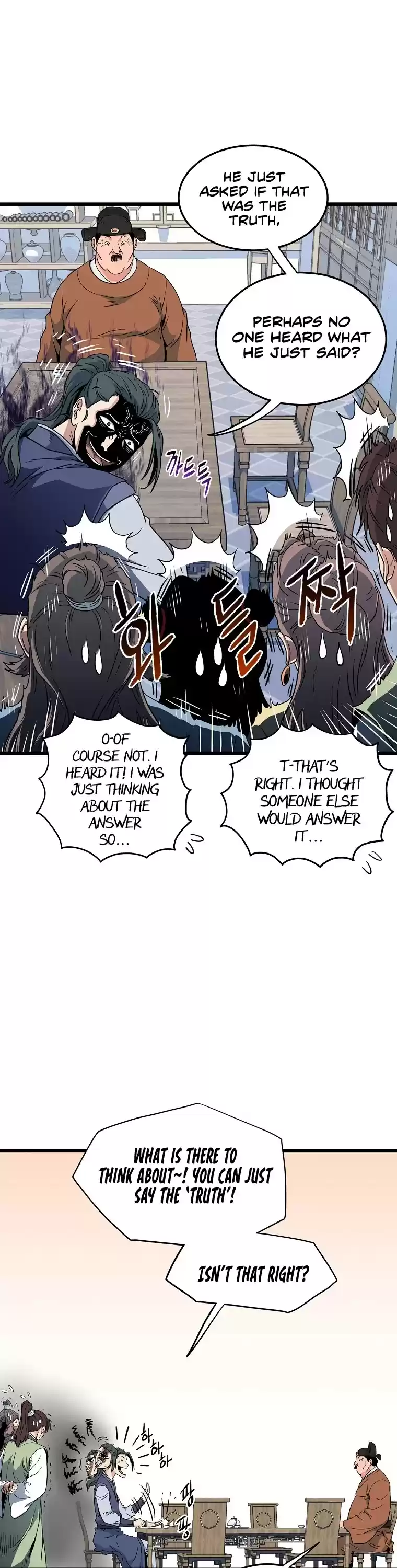 Murim Login Chapter 94