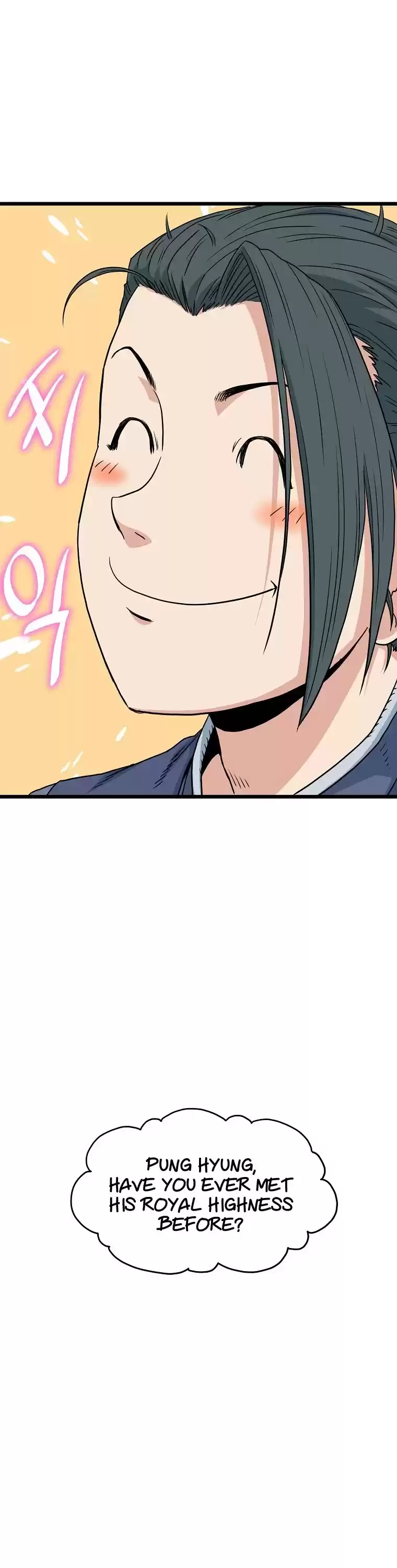 Murim Login Chapter 94