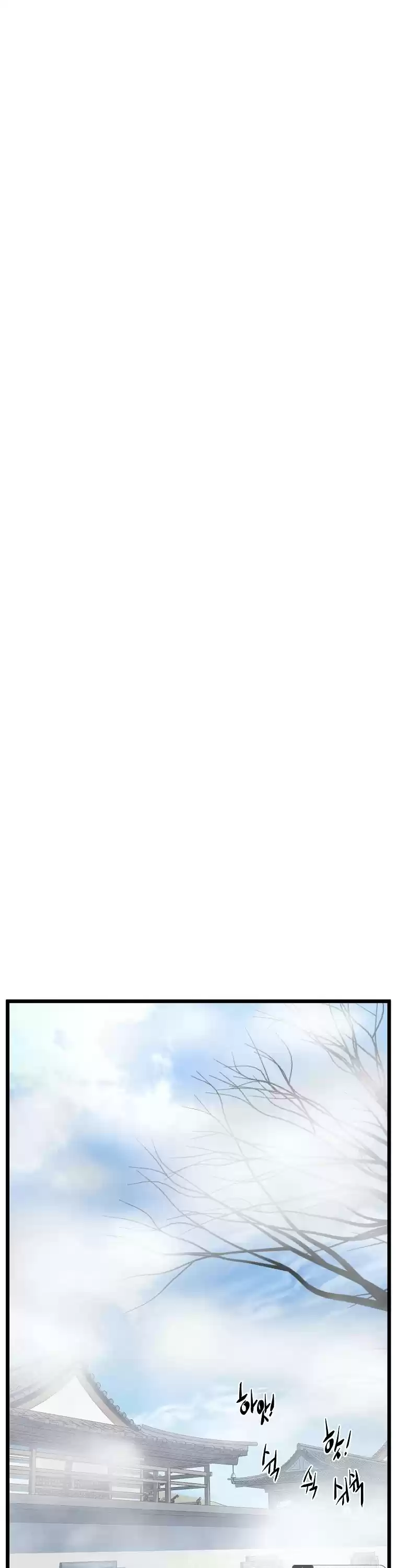 Murim Login Chapter 94