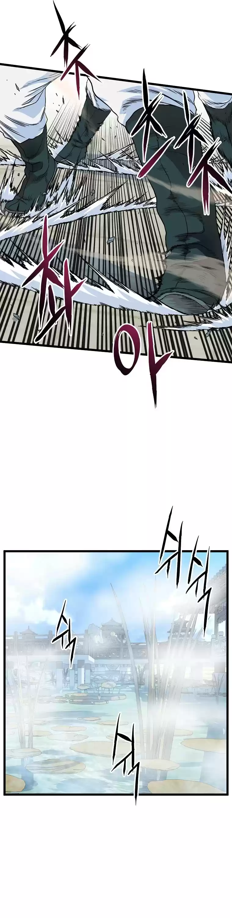 Murim Login Chapter 94