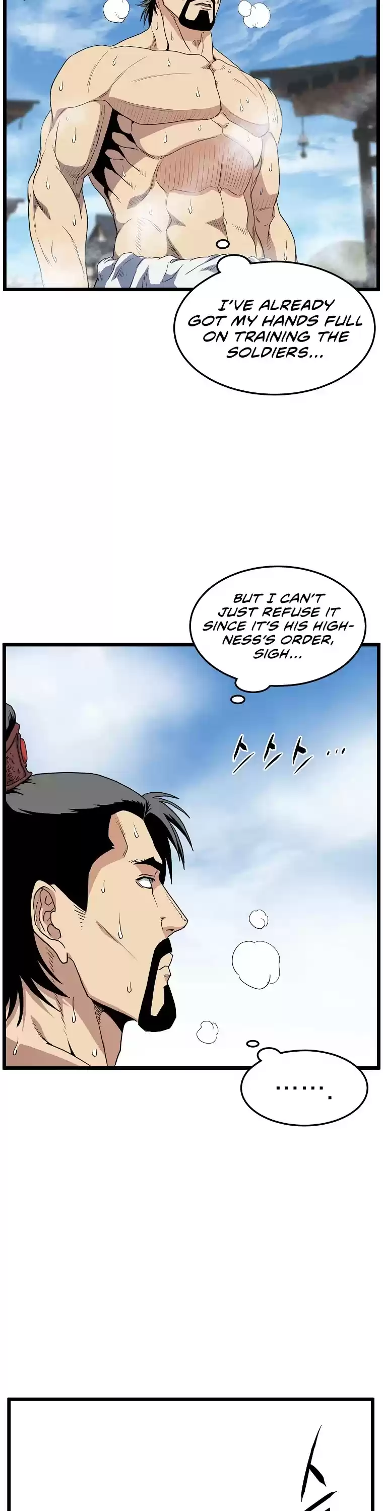 Murim Login Chapter 94