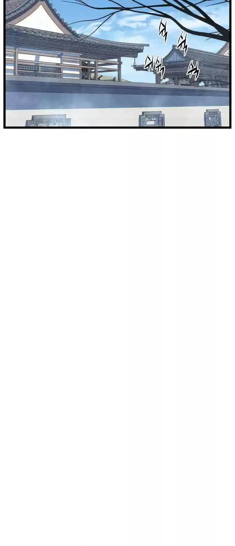 Murim Login Chapter 94