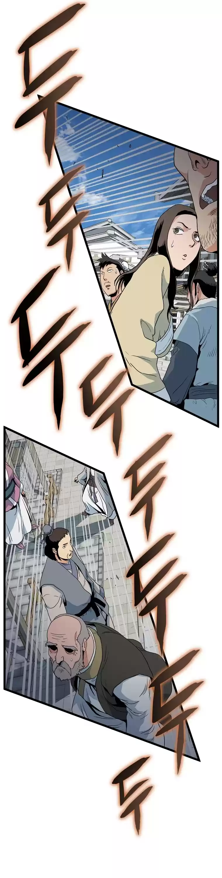 Murim Login Chapter 94