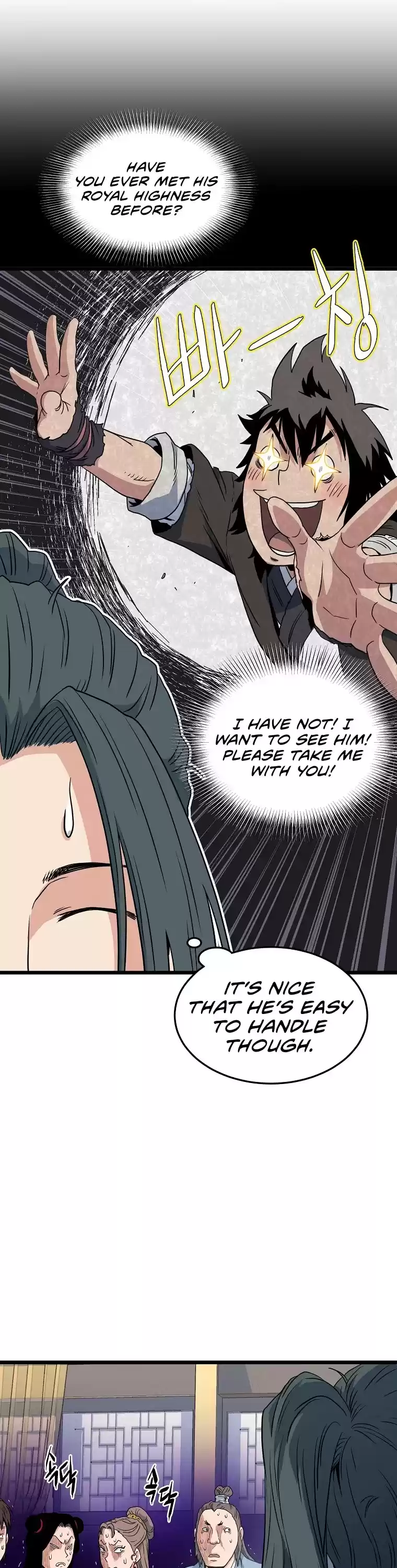 Murim Login Chapter 94