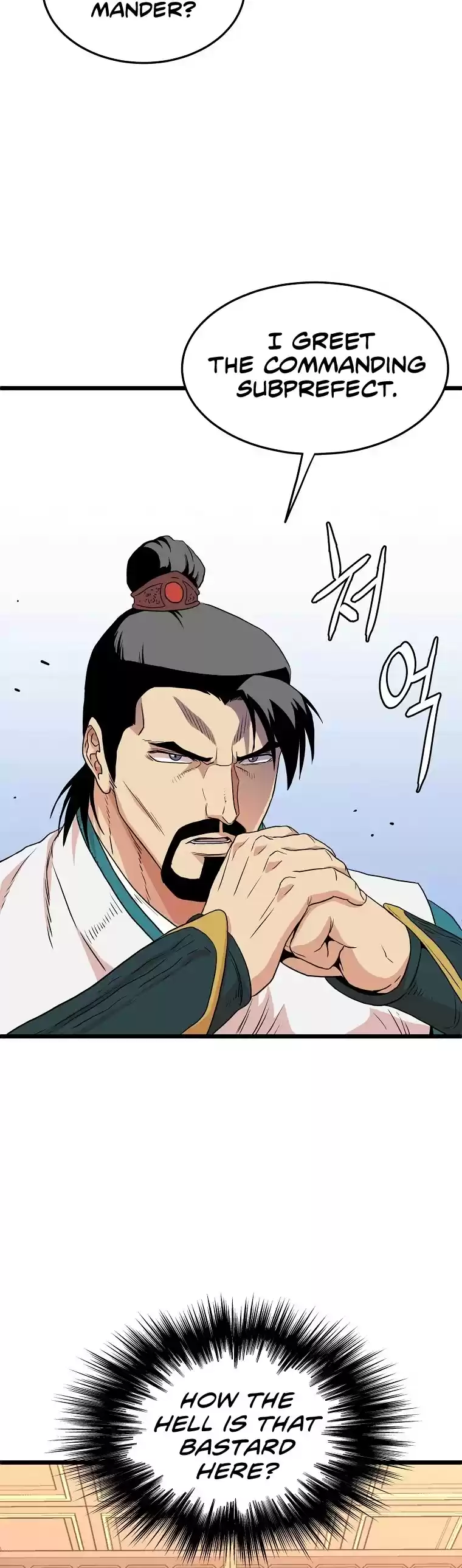 Murim Login Chapter 94