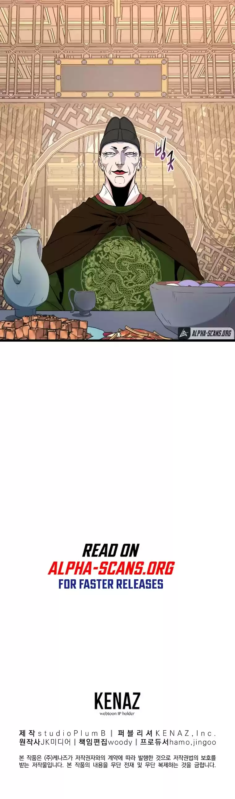 Murim Login Chapter 94