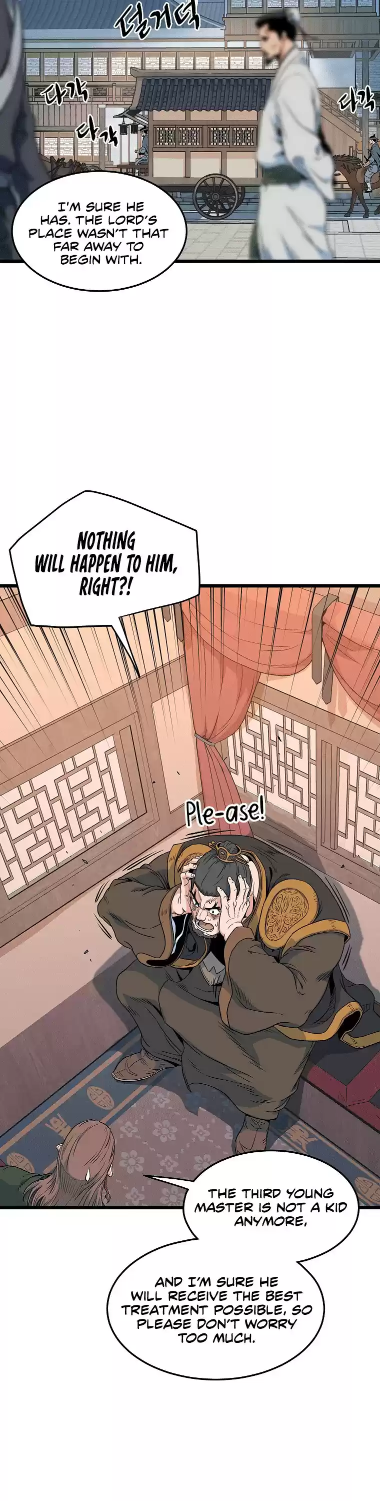 Murim Login Chapter 95