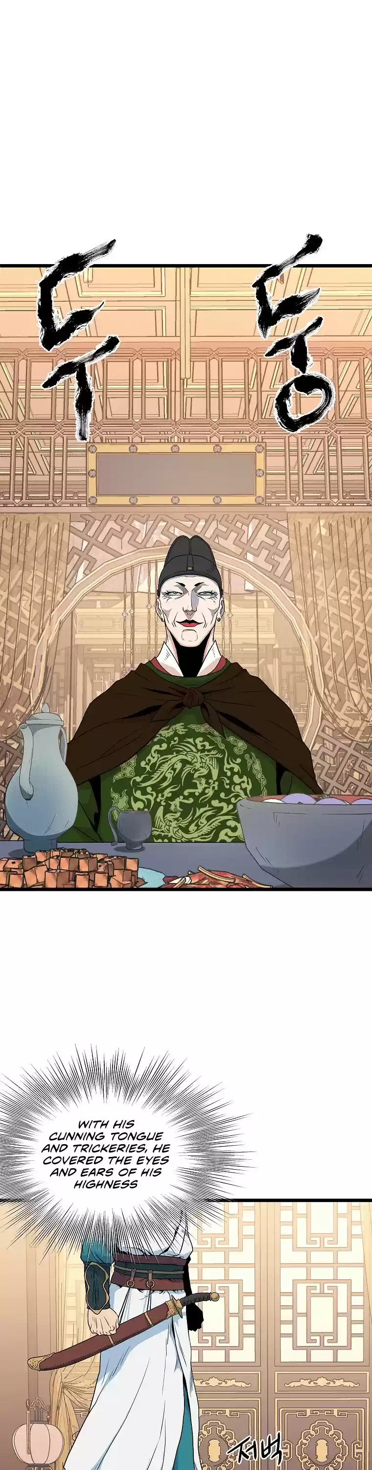 Murim Login Chapter 95