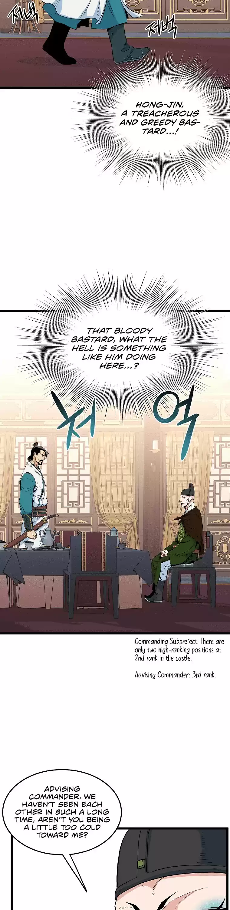 Murim Login Chapter 95