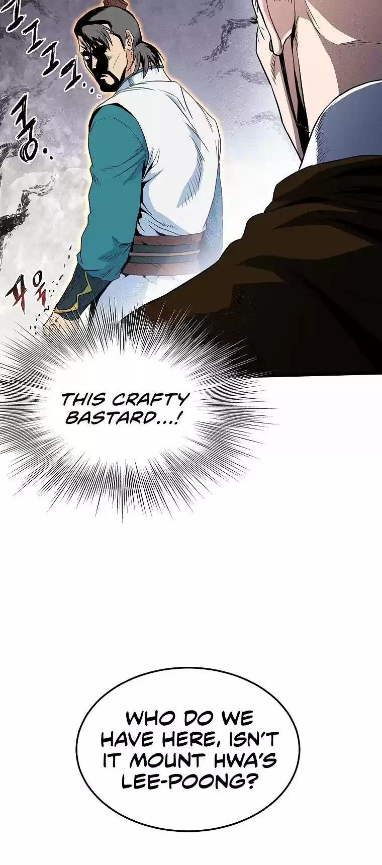 Murim Login Chapter 95