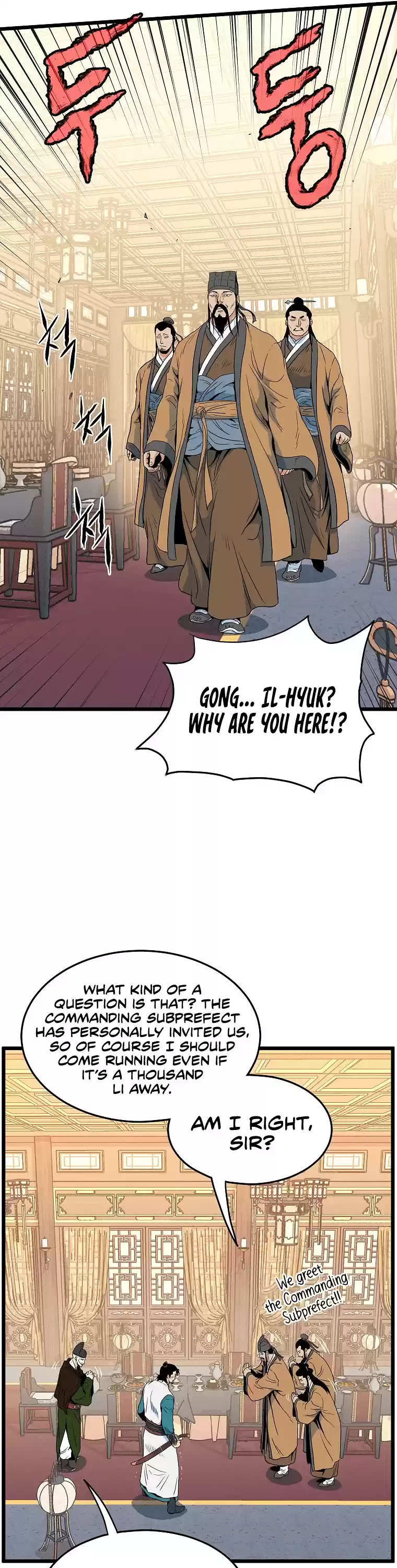 Murim Login Chapter 95