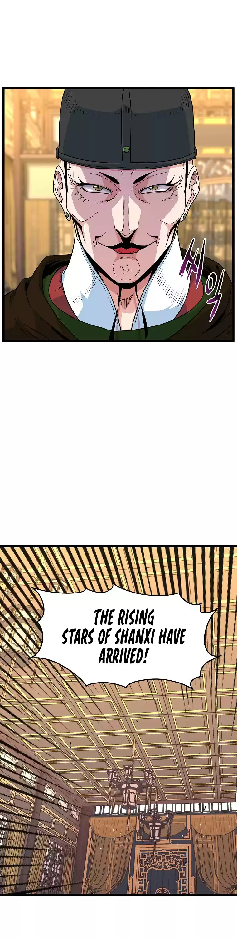 Murim Login Chapter 95