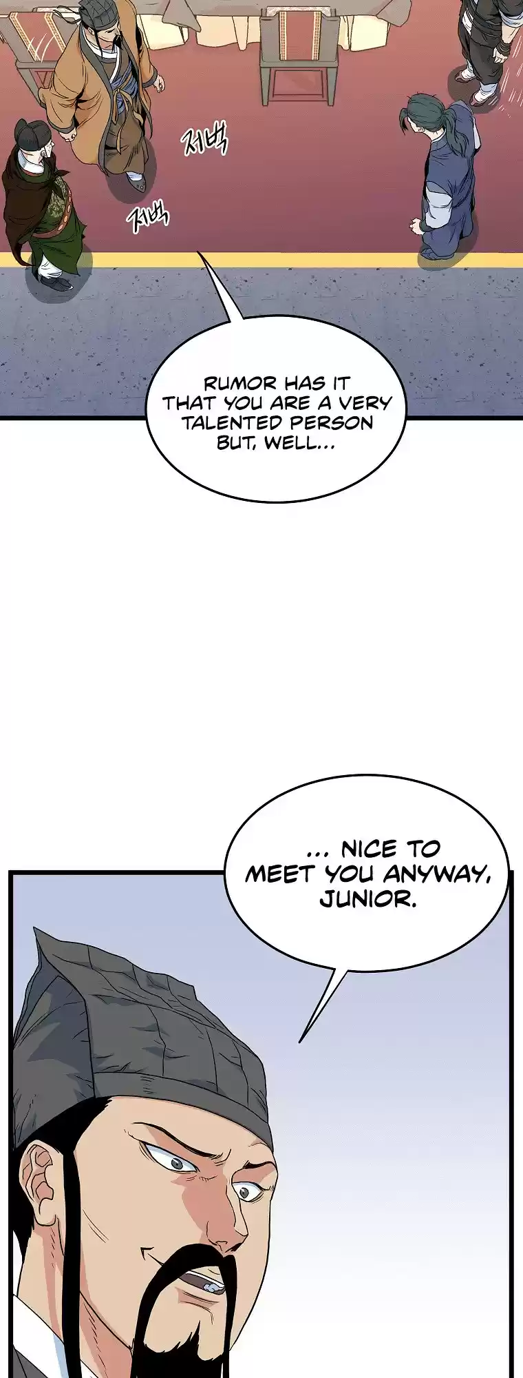 Murim Login Chapter 95